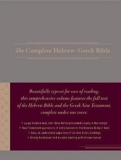 The Complete Hebrew-Greek Bible by Aron Dotan
