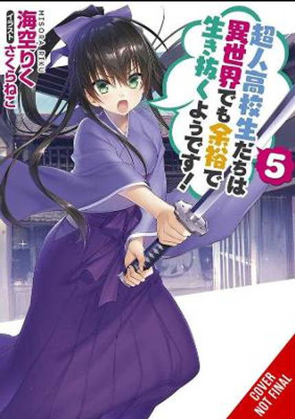 High School Prodigies Have It Easy Even in Another World!, Vol. 5 (light novel) by Riku Misora