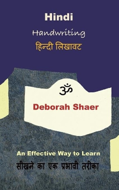 Hindi Handwriting by Deborah Shaer 9781528974851