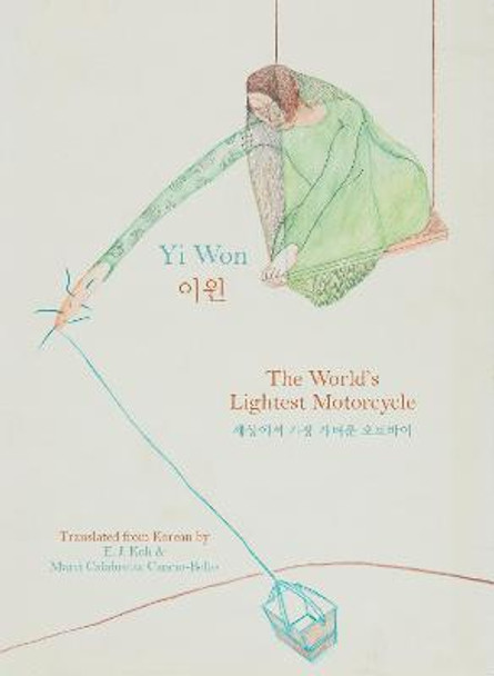 The World's Lightest Motorcycle by Won Yi