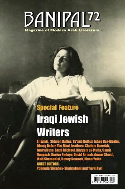 Banipal 72 - Iraqi Jewish Writers by Samuel Shimon