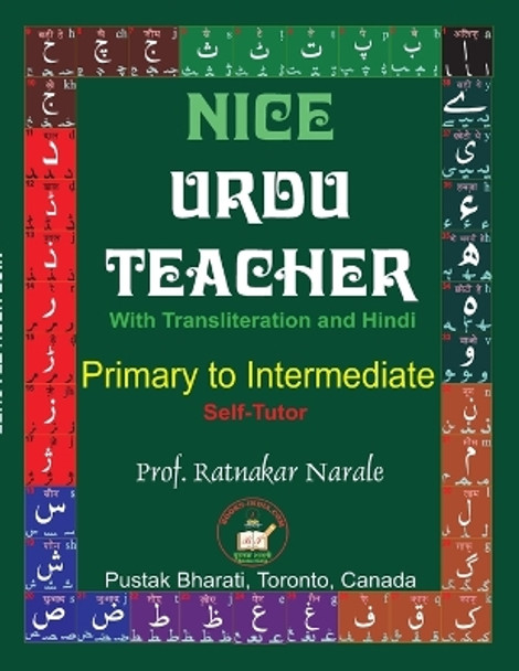 Nice Urdu Teacher by Ratnakar Narale 9781897416358