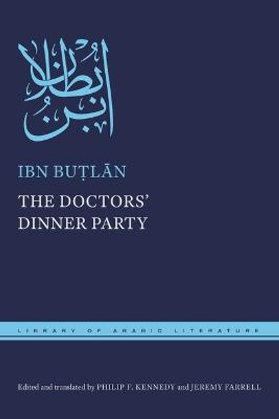 The Doctors' Dinner Party by Ibn Buṭlān