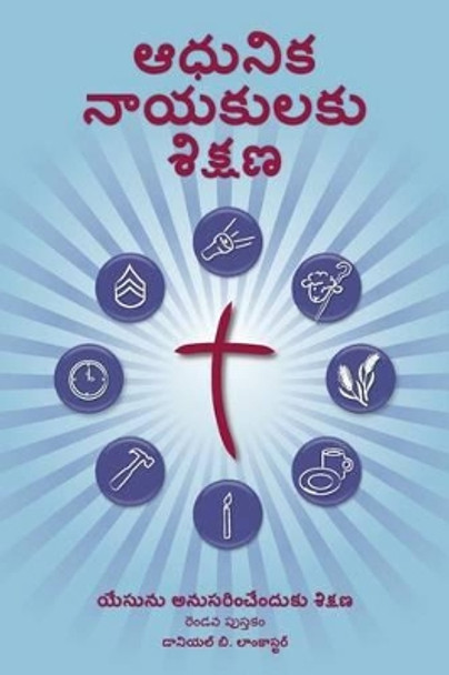 Training Radical Leaders - Leader - Telegu Edition: A Manual to Train Leaders in Small Groups and House Churches to Lead Church-Planting Movements by Daniel B Lancaster 9781938920844