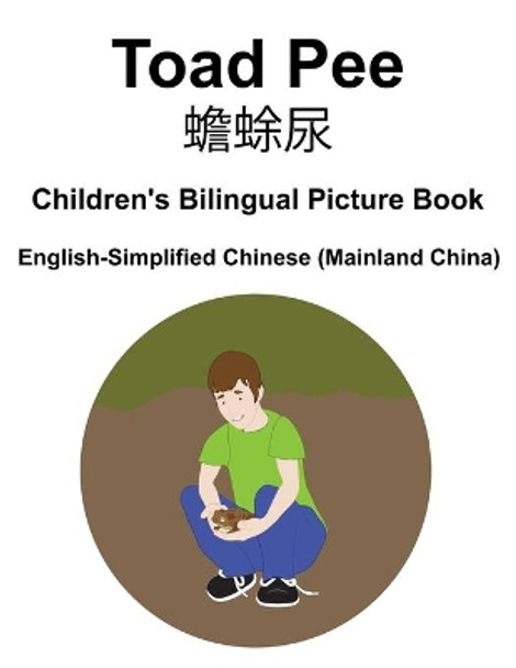 English-Simplified Chinese (Mainland China) Toad Pee/蟾蜍尿 Children's Bilingual Picture Book by Suzanne Carlson 9798592083037