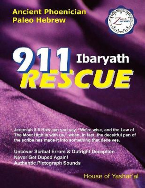 911 Ibaryath Rescue: Ancient Phoenician Paleo Hebrew by Hebrew Israelites 9781717847607