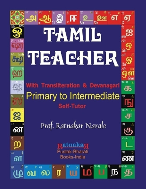 Tamil Teacher by Ratnakar Narale 9781897416587