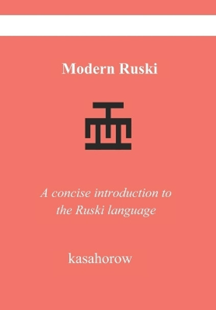 Modern Russian: A concise introduction to the Russian language by Kasahorow 9798848322477