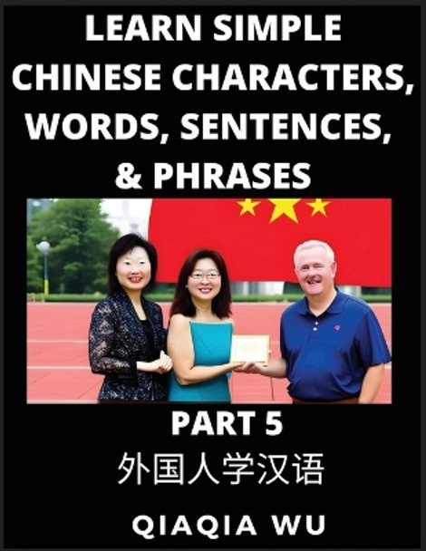 Learn Simple Chinese Characters, Words, Sentences, and Phrases (Part 5): English Pinyin & Simplified Mandarin Chinese Character Edition, Suitable for Foreigners of HSK All Levels by Qiaqia Wu 9798887552026