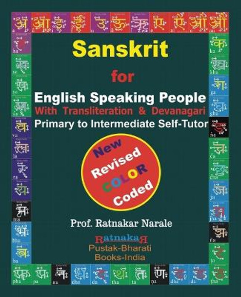 Sanskrit for English Speaking People, Color Coded Edition by Ratnakar Narale 9781897416747