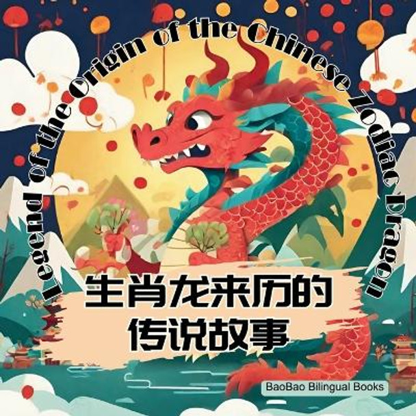 Legend of the Origin of the Chinese Zodiac Dragon: Bilingual Children's Book in English, Chinese, and Pinyin by Baobao Bilingual Books 9781998317158