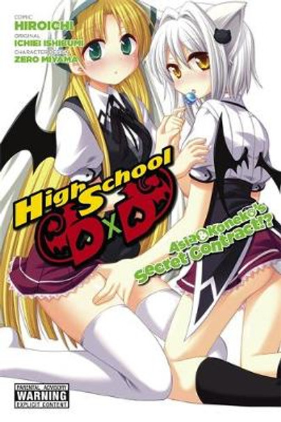 High School DxD: Asia & Koneko's Secret Contract!? by Ichiei Ishibumi