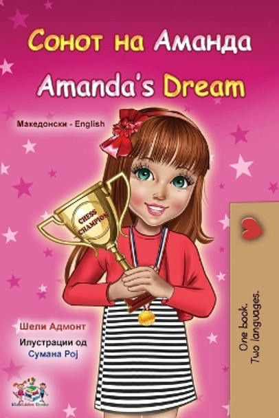 Amanda's Dream (Macedonian English Bilingual Book for Kids) by Shelley Admont 9781525971280