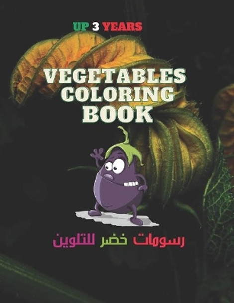 Vegetables Coloring Book: Livre de coloriage legumes Name of vegetables in three lingues Arabic Anglish and Franch رسومات خضر للتلوين by Lina Line 9798692592057