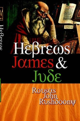 Hebrews James & Jude by Rousas John Rushdoony 9781879998209