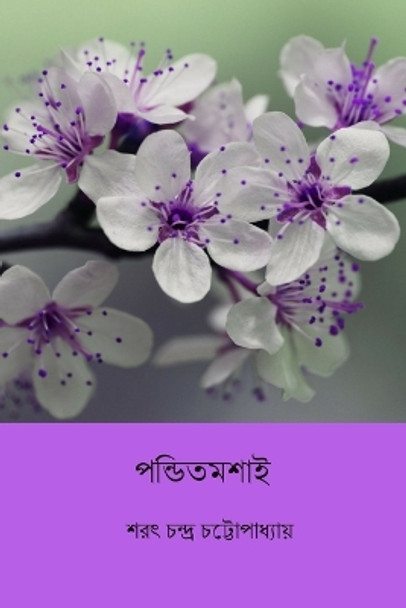 Pandit Mashai by Sarat Chandra Chattopadhyay 9798881293802