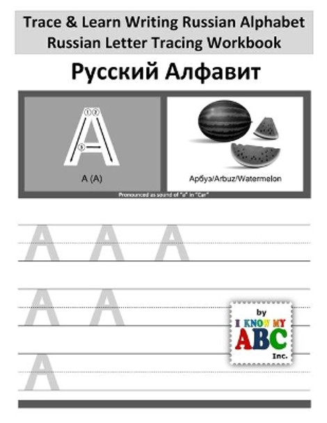 Trace and Learn Writing Russian Alphabet: Russian Letter Tracing Workbook by Harshish Patel 9781945285059