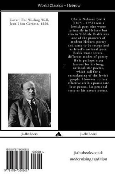 Chaim Nachman Bialik: Selected Poems by Chaim Nachman Bialik 9781784350802