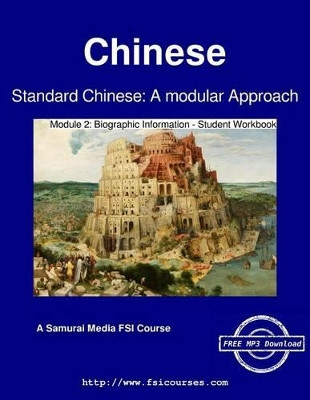 Standard Chinese: A Modular Approach - Module 2 - Student Workbook by Defense Language Institute 9789888405213
