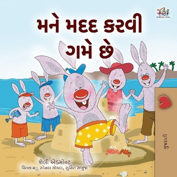 I Love to Help (Gujarati Children's Book) by Shelley Admont 9781525988851