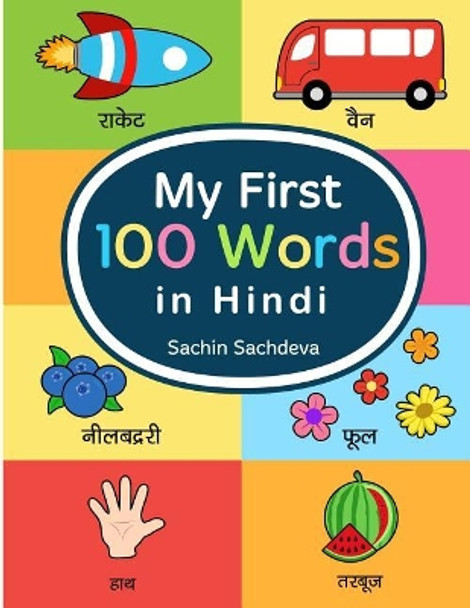 My First 100 Words in Hindi: Learn the Essential and Most Common Used Words in Hindi Language by Sachin Sachdeva 9781726610650