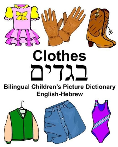 English-Hebrew Clothes Bilingual Children's Picture Dictionary by Richard Carlson Jr 9781976229374