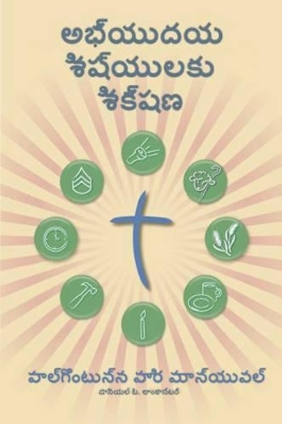 Making Radical Disciples - Participant - Telegu Edition: A Manual to Facilitate Training Disciples in House Churches, Small Groups, and Discipleship Groups, Leading Towards a Church-Planting Movement by Daniel B Lancaster 9781938920370