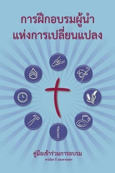 Training Radical Leaders - Participant - Thai Edition: A Manual to Train Leaders in Small Groups and House Churches to Lead Church-Planting Movements by Daniel B Lancaster 9781938920875