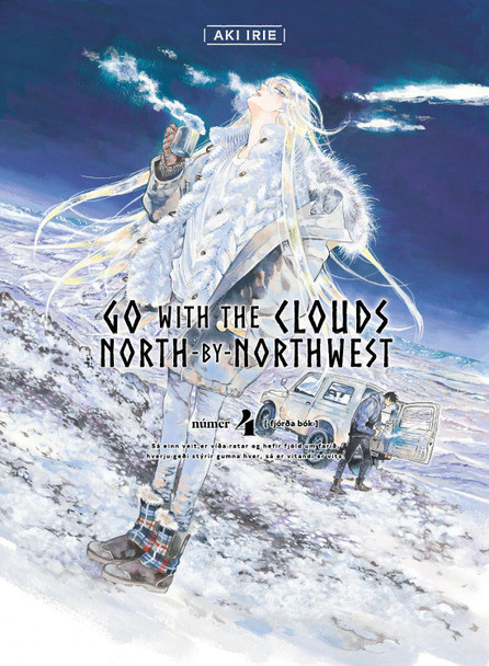 Go with the Clouds, North-By-Northwest, Volume 4 by Aki Irie
