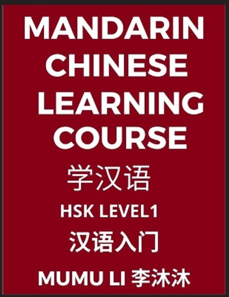 Mandarin Chinese Learning Course (Level 1) - Self-learn Chinese, Easy Lessons, Simplified Characters, Words, Idioms, Stories, Essays, Vocabulary, Poems, Confucianism, English, Pinyin by Mumu Li 9798889190004