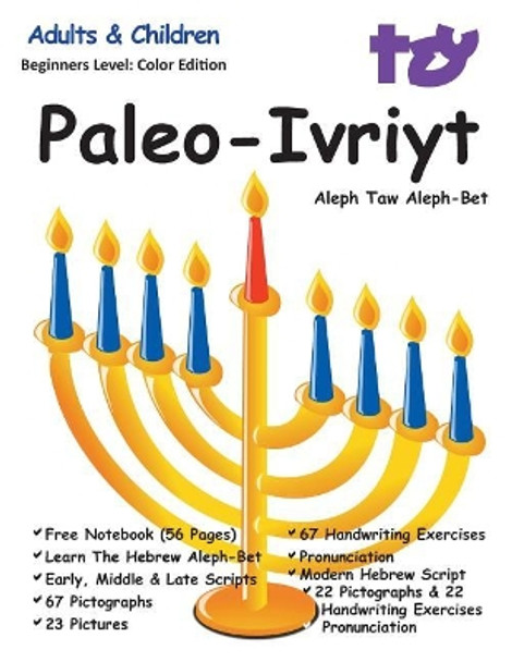 Aleph Taw Paleo-Ivriyt Aleph-Bet: Divine Paleo Hebrew Alphabet by Hebrew Israelites 9781986875202