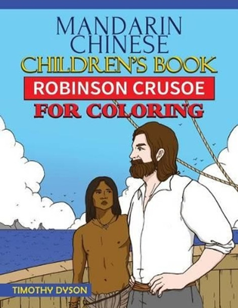 Mandarin Chinese Children's Book: Robinson Crusoe for Coloring by Timothy Dyson 9781537695563