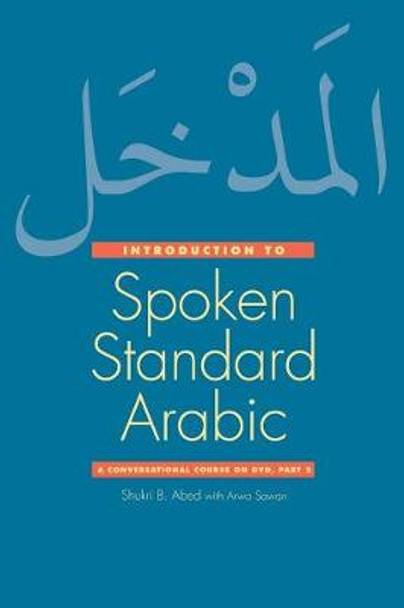 Introduction to Spoken Standard Arabic: A Conversational Course on DVD, Part 2 by Shukri B. Abed