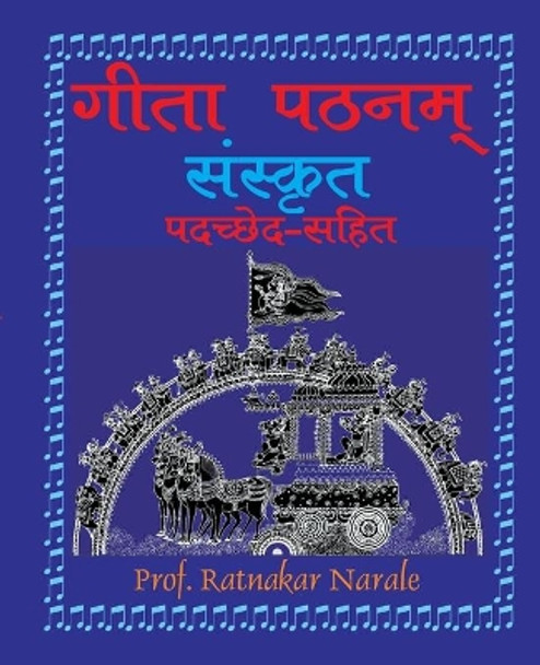 Gita Pathanam Sanskrit, with Padachhed by Ratnakar Narale 9781897416259