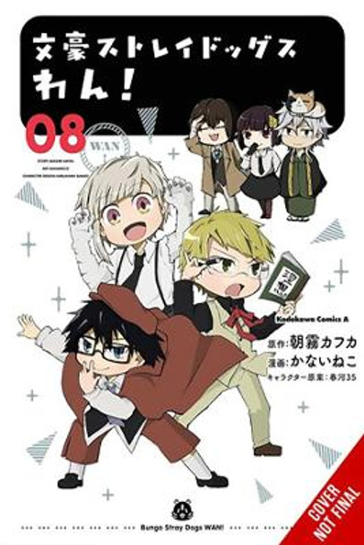 Bungo Stray Dogs: Wan!, Vol. 8 Neco Kanai 9781975340414