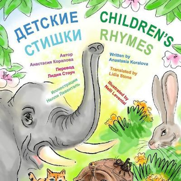 Children's Rhymes by Anastasia Koralova 9781986033732