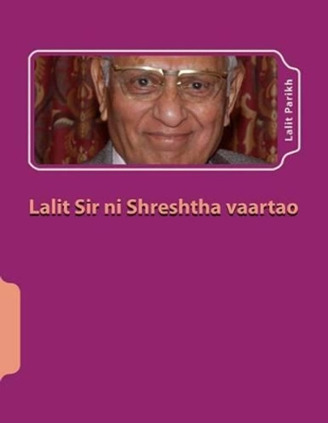 Lalit Sir Ni Shreshtha Vaartao: Gujarati Varta Sangrah by Dr Lalit Parikh 9781497390867