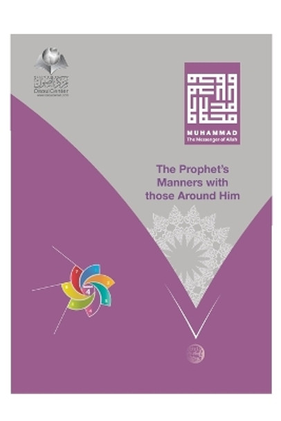 Muhammad The Messenger of Allah - The Prophet's Manners With Those Around Him by Abd Ar-Rahman Ash-Sheha 9782420234302