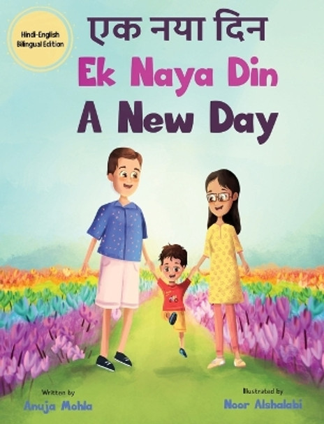 Ek Naya Din: A New day - A Hindi English Bilingual Picture Book For Children to Develop Conversational Language Skills by Anuja Mohla 9781737774006