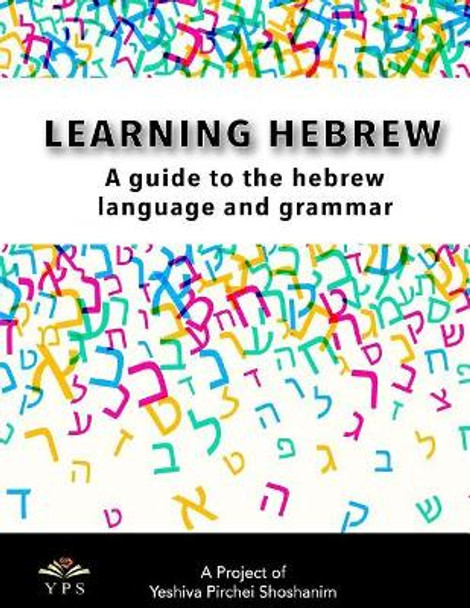 Learning Hebrew: A Guide to the Hebrew Language and Grammar by Rabbi Shalom Gold 9781949126075