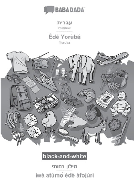 BABADADA black-and-white, Hebrew (in hebrew script) - Èdè Yorùbá, visual dictionary (in hebrew script) - ìwé atúm&#7885;&#768; èdè àfojúrí: Hebrew (in hebrew script) - Yoruba, visual dictionary by Babadada Gmbh 9783366112143