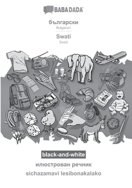 BABADADA black-and-white, Bulgarian (in cyrillic script) - Swati, visual dictionary (in cyrillic script) - sichazamavi lesibonakalako: Bulgarian (in cyrillic script) - Swati, visual dictionary by Babadada Gmbh 9783366111320