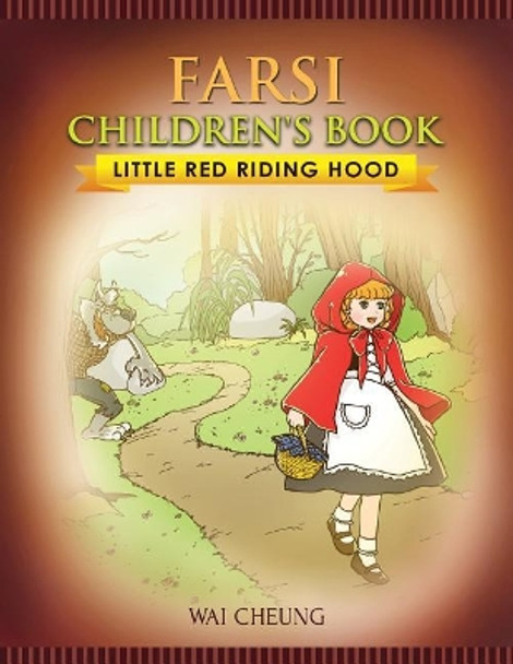 Farsi Children's Book: Little Red Riding Hood by Wai Cheung 9781976370557