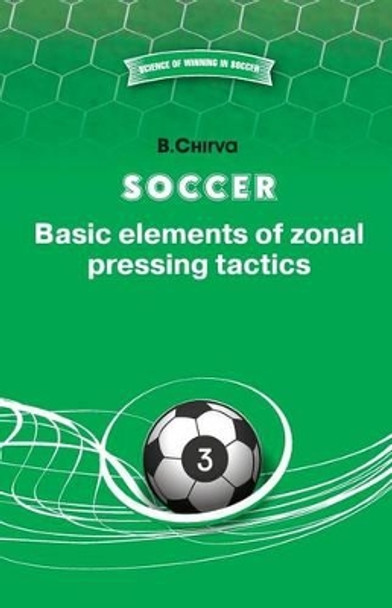 Soccer. Basic elements of zonal pressing tactics. by B Chirva 9785987241912