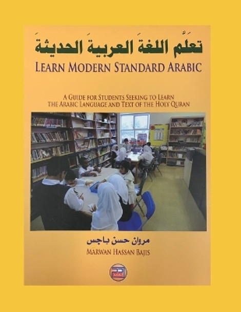 Learn Modern Standard Arabic by Marwan Bajis Hassan 9798858451297