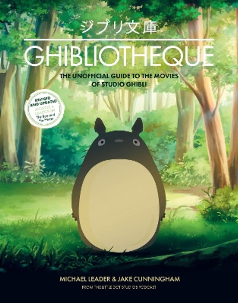 Ghibliotheque: The Unofficial Guide to the Movies of Studio Ghibli by Michael Leader 9781802797466