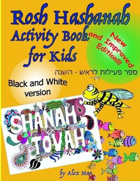 Rosh Hashanah Activity Book for Kids new edition black and white version by Alex Man 9781974482375