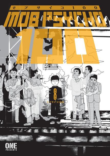 Mob Psycho 100 Volume 8 by ONE