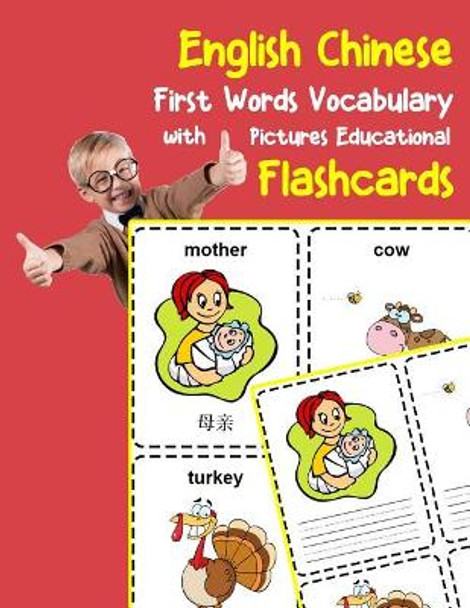 English Chinese First Words Vocabulary with Pictures Educational Flashcards: Fun flash cards for infants babies baby child preschool kindergarten toddlers and kids by Brighter Zone 9781099216657