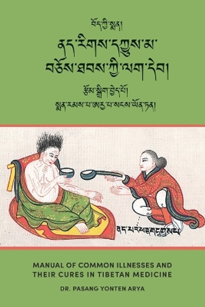 Manual of Common Illnesses and Their Cures in Tibetan Medicine (Nad rigs dkyus ma bcos thabs kyi lag deb) by Pasang Yonten Arya 9782970146407